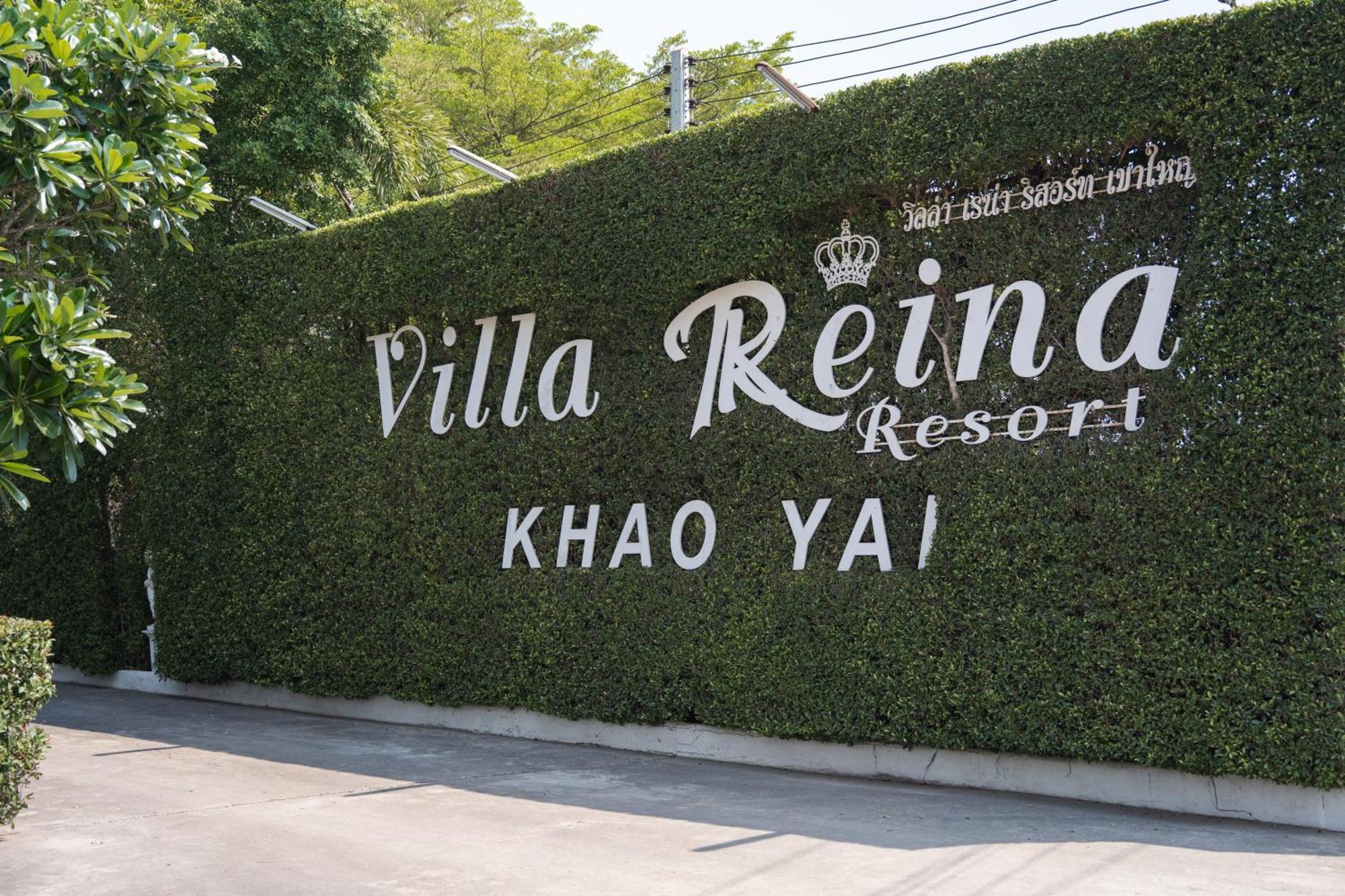 Villa Reina Resort Nong Nam Daeng Экстерьер фото